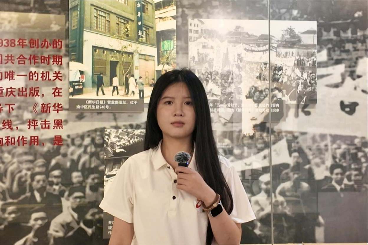 循《嘉陵江上》，礪烽火脊梁 ——哈工大學(xué)子重慶行感悟抗戰(zhàn)壯歌里的民族魂