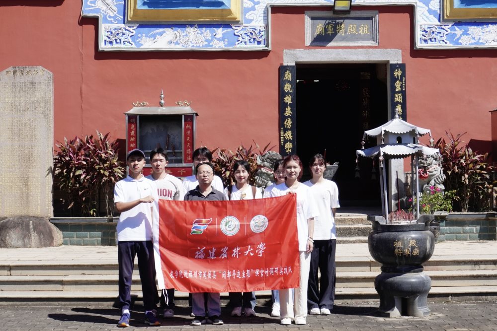 延續(xù)侯官文韻，滋養(yǎng)時(shí)代新篇