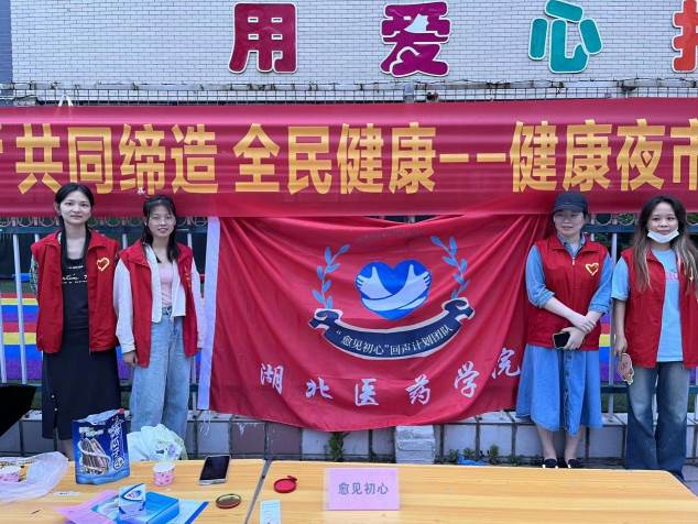 吉祥社區(qū)科普盛宴，心理知識(shí)走進(jìn)千家萬戶