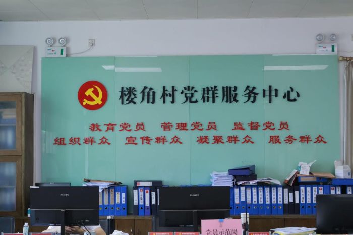 廣東科技學(xué)院惠豐云鏈突擊隊(duì)走進(jìn)良井鎮(zhèn)樓角村開(kāi)展電商助農(nóng)項(xiàng)目