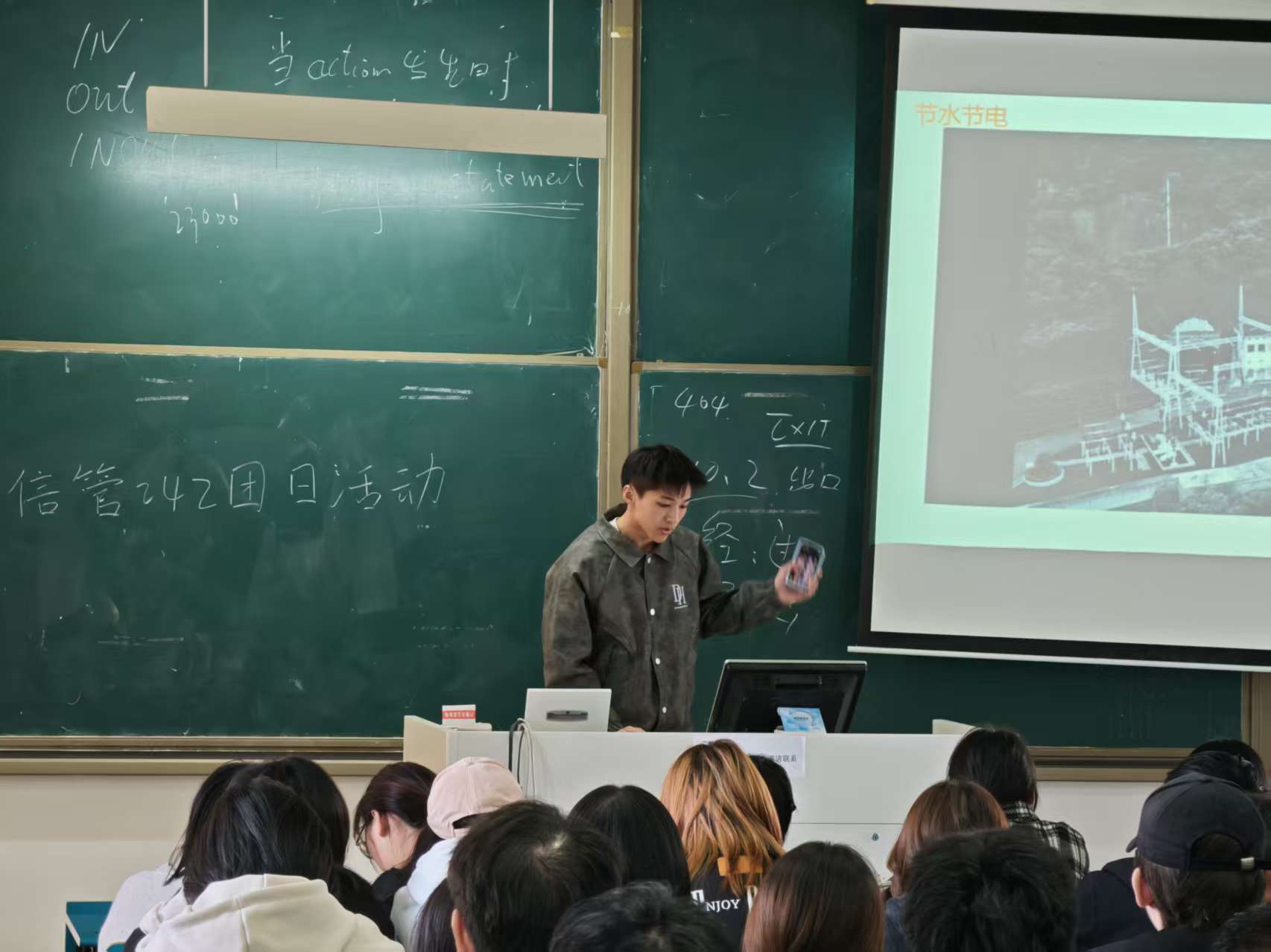 涓滴之力匯江海，赤子之心向未來