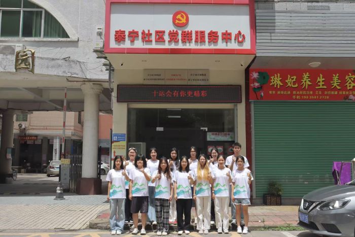  校地共建——廣東科技學(xué)院赴梅州興寧“鄰里”泰寧突擊隊(duì)助力興寧社區(qū)治理