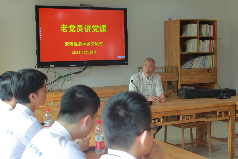 聽老黨員講述黨史，觀蘇維埃奮斗歷程