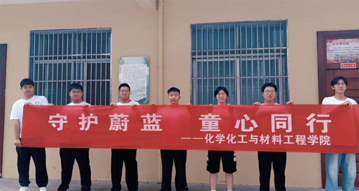 泰院學(xué)子暑期行：“守護(hù)蔚藍(lán)，童心同行”共繪海洋保護(hù)畫(huà)卷