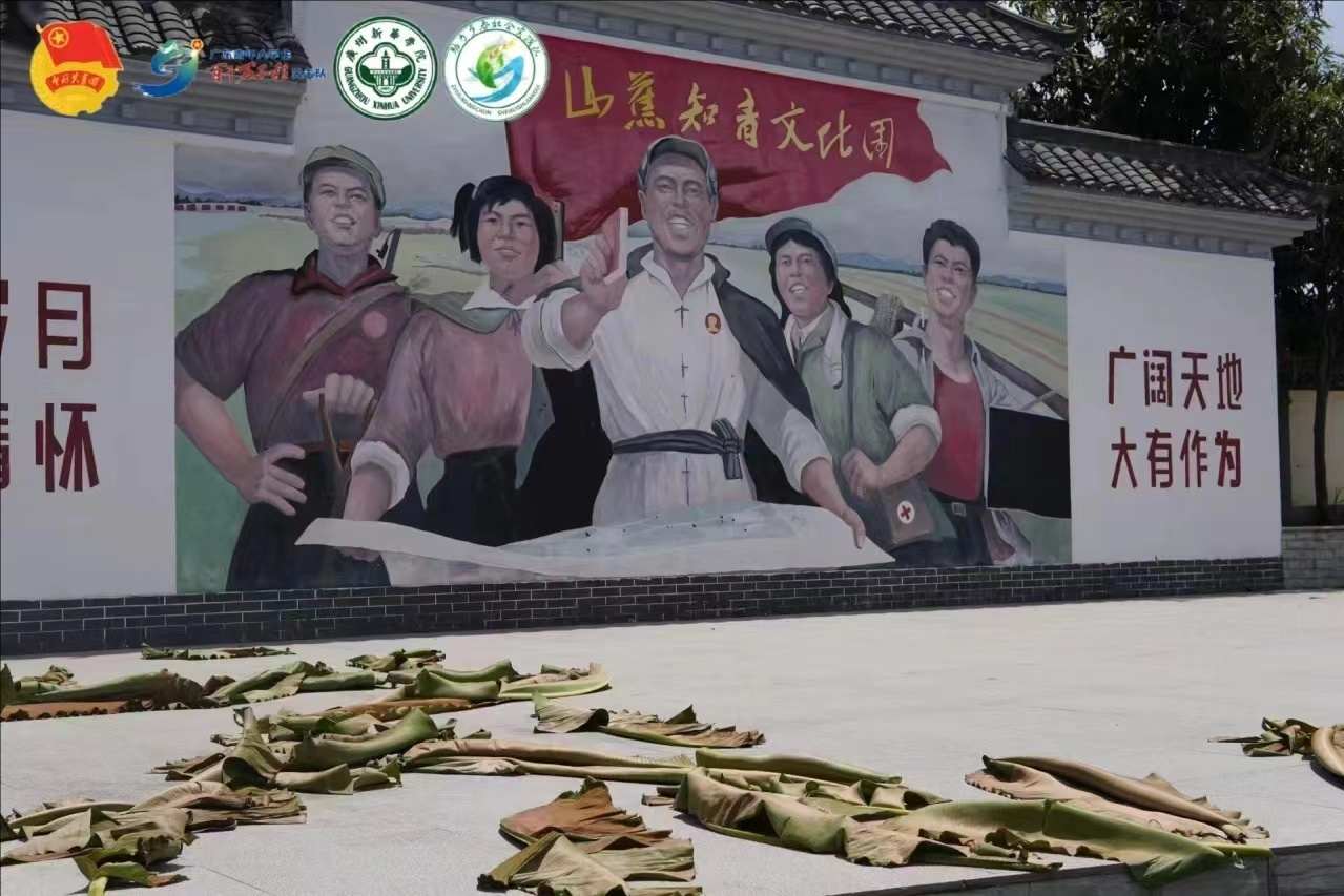 【助力鄉(xiāng)春社會實踐隊】承載歷史 展望未來 繪夢山蕉知青（下篇）