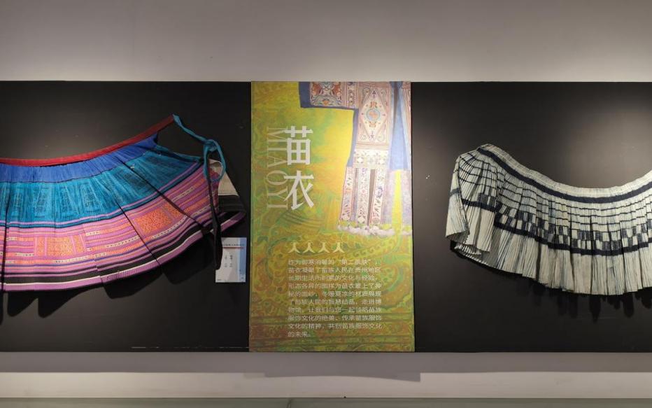 貴州大學(xué)數(shù)學(xué)與統(tǒng)計(jì)學(xué)院“繡彩黔行”實(shí)踐隊(duì) 探索非遺傳承與鄉(xiāng)村振興共生