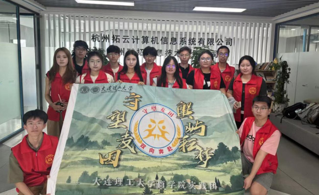 (蟹嶼耘夢(mèng))探索數(shù)智化轉(zhuǎn)型路，調(diào)研云認(rèn)養(yǎng)新模式