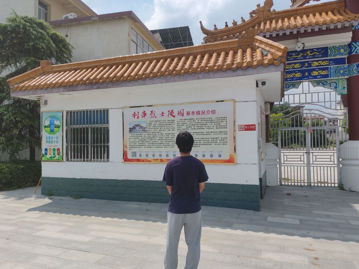 淮師學(xué)子銘歷史：傳承紅色基因，凝聚奮進(jìn)力量