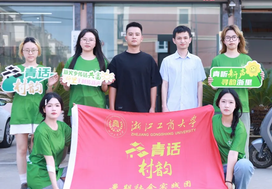 【青話村韻】海寧市褚石村丨用心澆灌共富之花，走好褚石振興之路