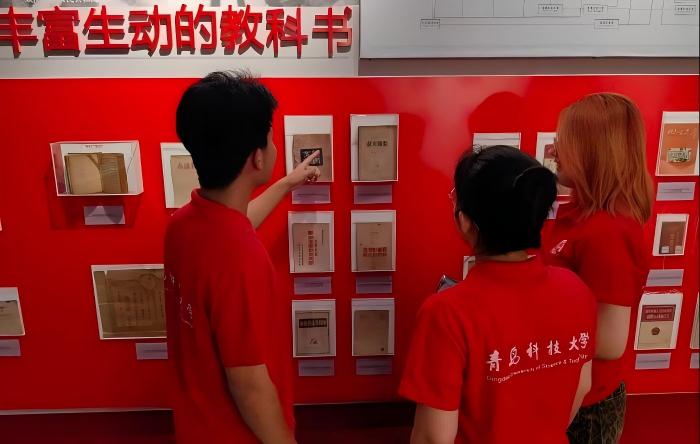 青島科技大學(xué)赴山東省淄博市張店區(qū)“訪廉悟清本，踐學(xué)鑄強(qiáng)魂”清廉教育學(xué)習(xí)實(shí)踐團(tuán)暑期三下鄉(xiāng)社會(huì)實(shí)踐Day2