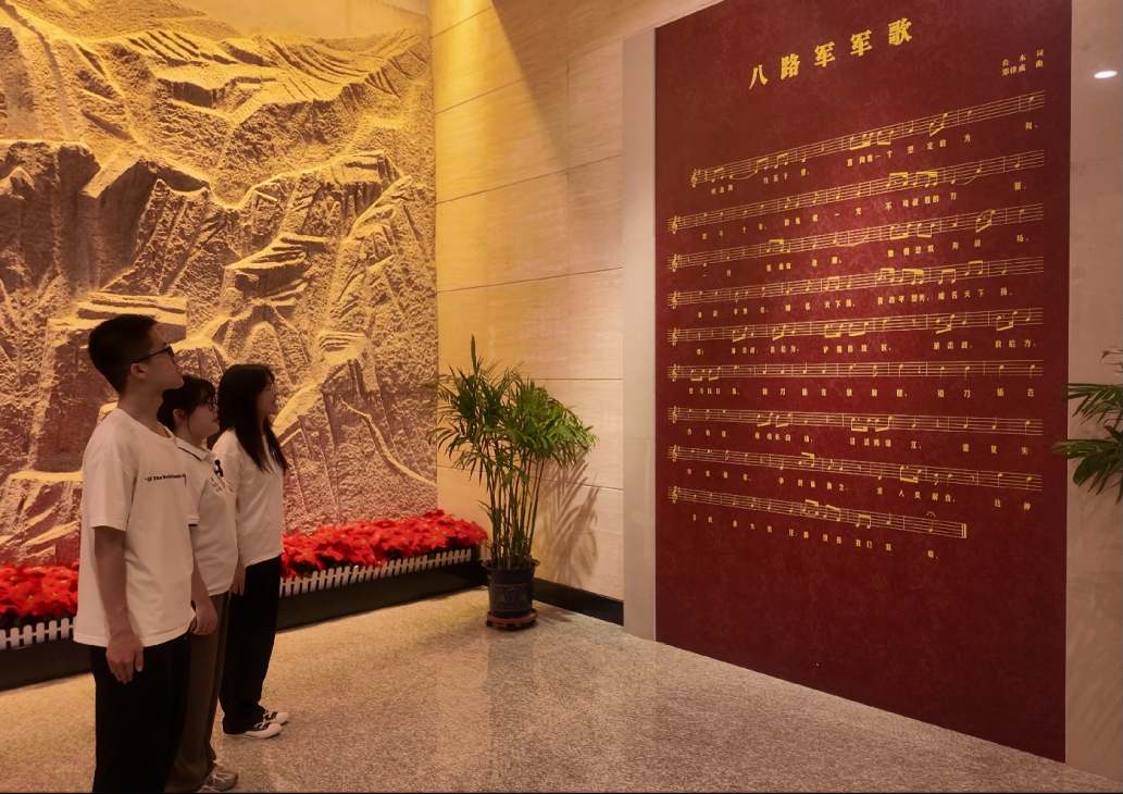 循八路軍軍歌，鑄軍民同心魂 ——哈工大學(xué)子赴百團(tuán)大戰(zhàn)紀(jì)念館感悟抗戰(zhàn)精神