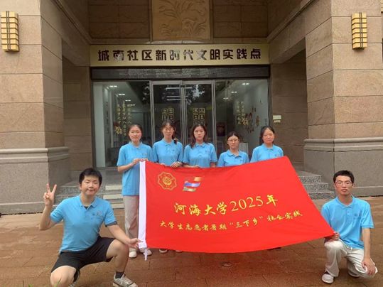 人工智能與自動化學院實踐團赴如皋紅色文化實踐