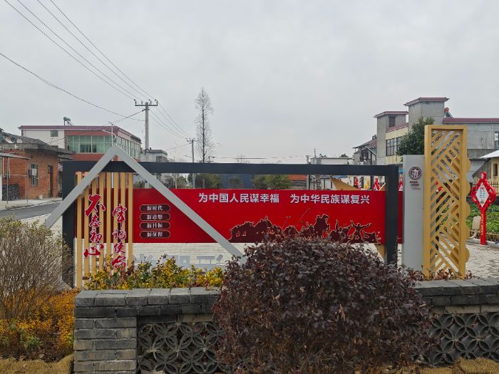 觀基層服務知家鄉(xiāng)發(fā)展——淮師學子赴新興村便民服務中心實踐調研