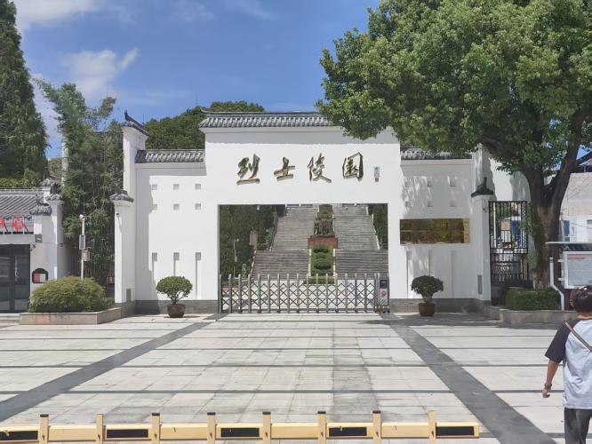 青春踏訪紅色地，初心映照革命魂 —— 點亮八皖實踐團潛山市烈士陵園之行