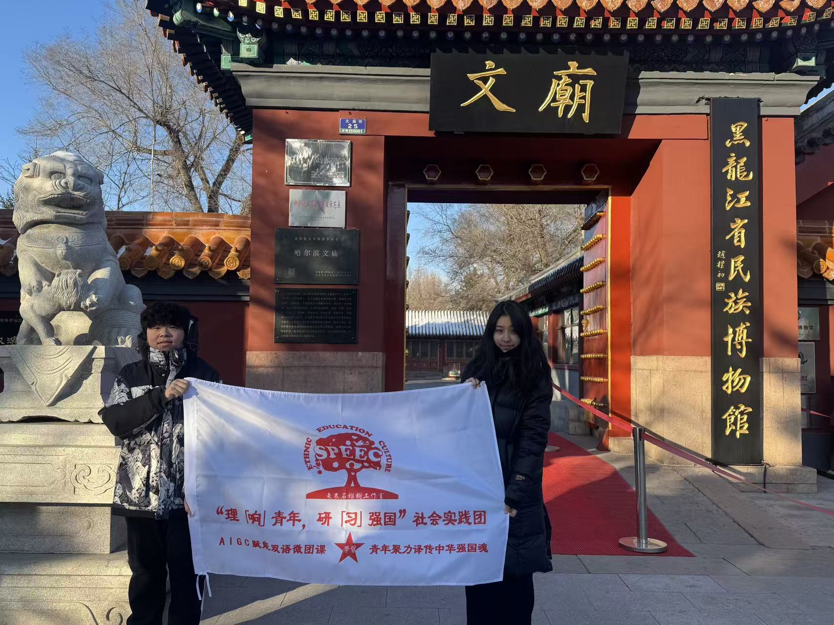 理“響”青年，研“習”強國——AIGC賦能雙語微團課的多模態(tài)傳播實踐