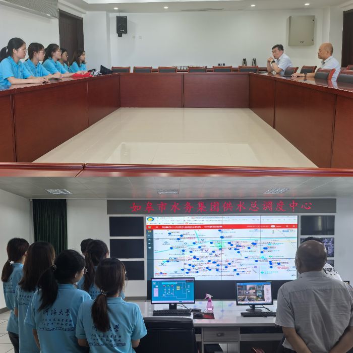 實踐小組探訪如皋水務(wù)集團供水公司 解碼城市“生命線”的智能升級與民生溫度