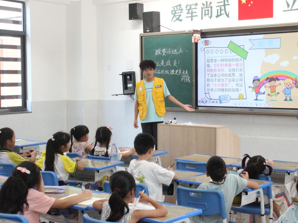 暑期“三下鄉(xiāng)”|以支教厚植根基，融非遺竹業(yè)啟邵武新程