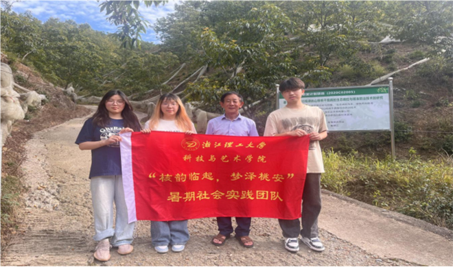 “核韻臨起，夢(mèng)澤桃安”暑期社會(huì)實(shí)踐團(tuán)隊(duì)走訪臨安：探尋現(xiàn)代農(nóng)業(yè)與非遺技藝