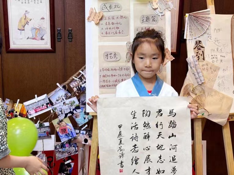 國學(xué)啟智，童夢(mèng)綻放