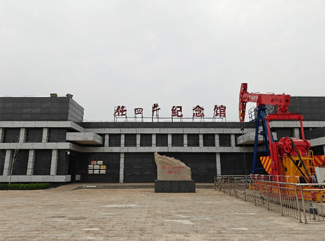 西南石油大學(xué)研究生赴任四井紀(jì)念館開展“三下鄉(xiāng)”社會(huì)實(shí)踐：沉浸式感悟石油精神，接續(xù)奮斗薪火