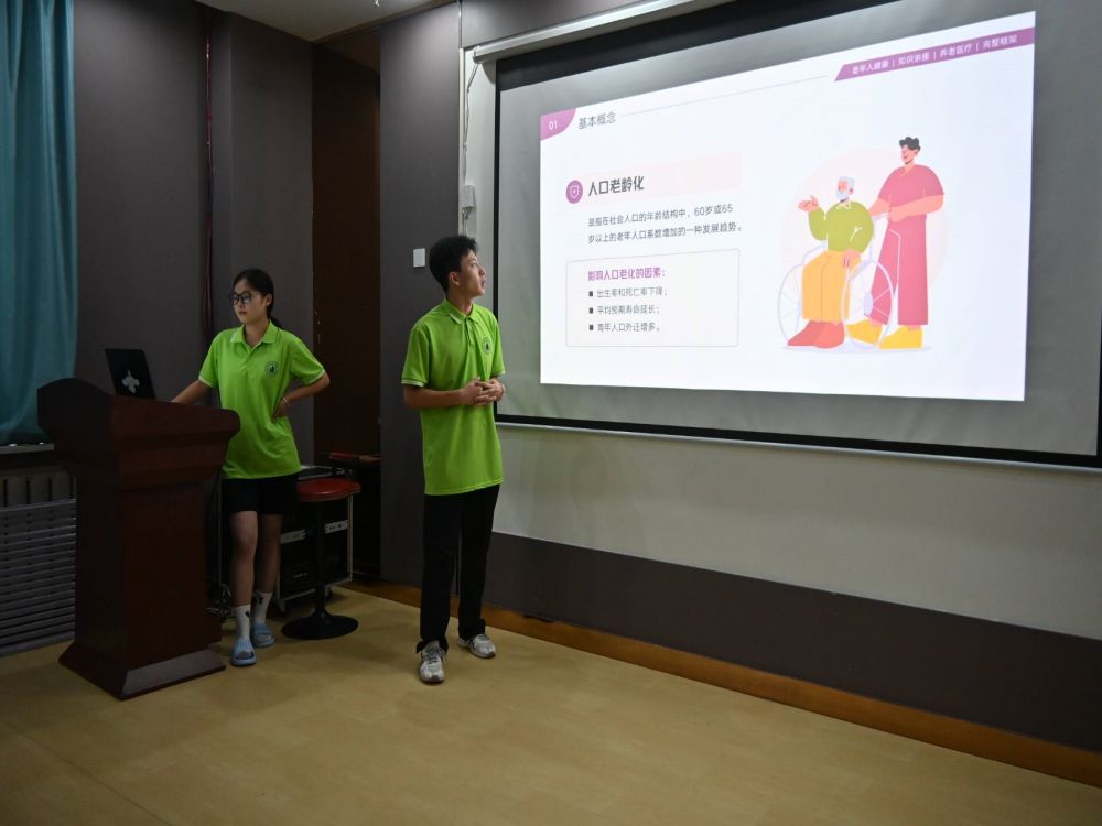 “點(diǎn)亮星燈”實(shí)踐隊(duì)關(guān)注老人身心健康知識(shí)講座簡(jiǎn)報(bào)