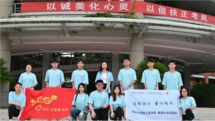 奇遇一夏，大學(xué)生為社區(qū)兒童編織七彩假期夢(mèng)