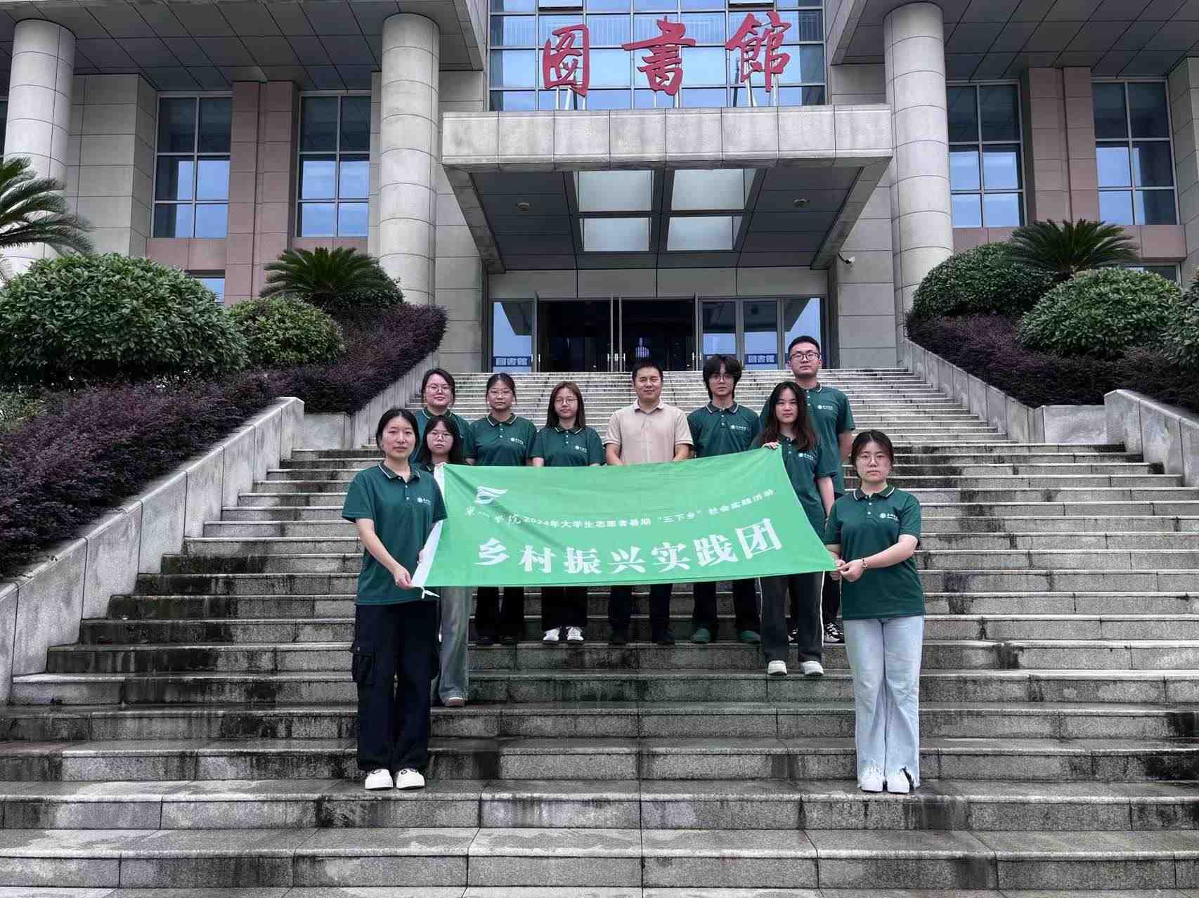 陸橋鄉(xiāng)韻，史志傳情——巢湖學院工商管理學院“心之源·鄉(xiāng)村情”赴左店鎮(zhèn)