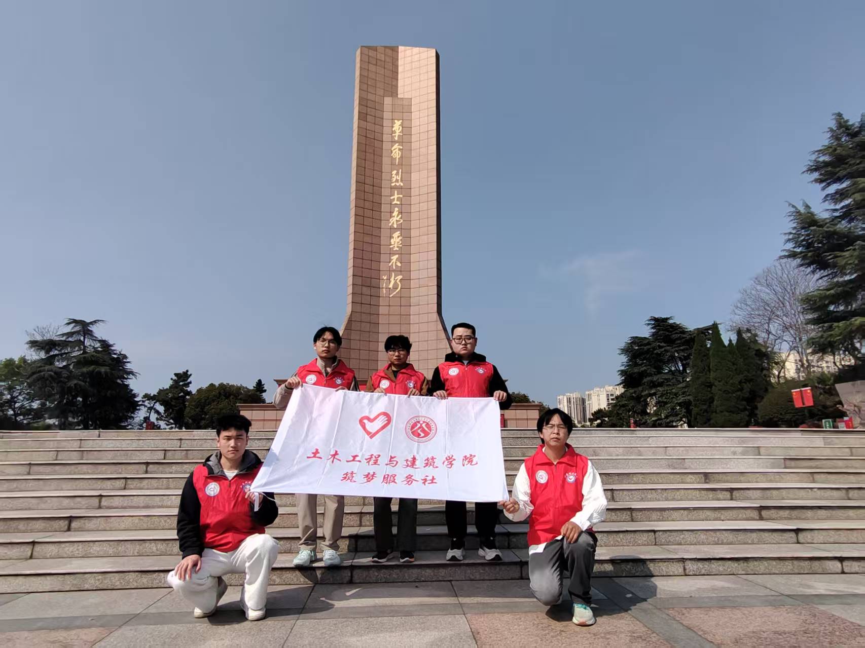 緬懷先烈，文明祭掃