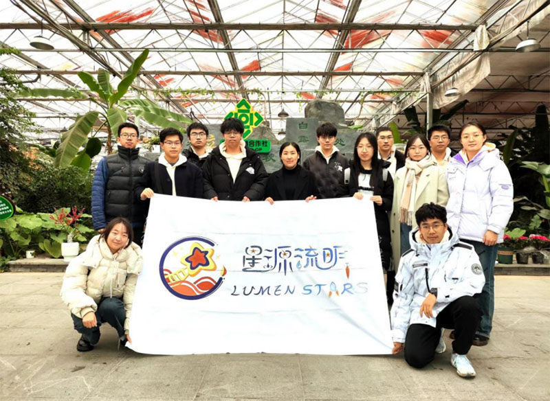 解鎖共富密碼，第七次奔赴浙江調(diào)研——北航星源流明實(shí)踐隊(duì)赴浙江省紹興市開(kāi)展寒假社會(huì)實(shí)踐活動(dòng)