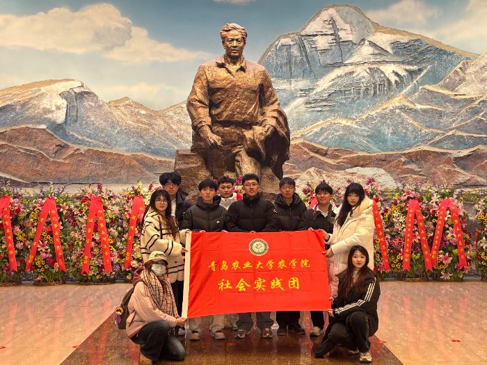 青島農(nóng)業(yè)大學(xué)農(nóng)學(xué)院實(shí)踐服務(wù)團(tuán)赴聊城市開展社會(huì)實(shí)踐：紅色基因傳初心，黃河岸邊探振興