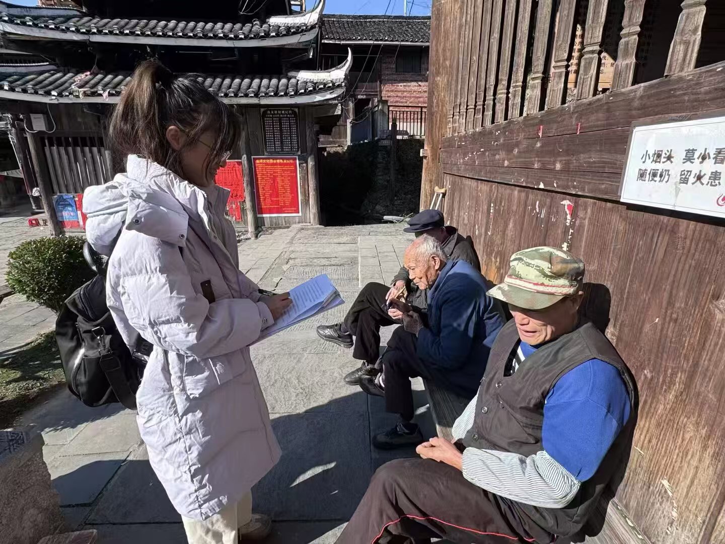 古村深處聽鄉(xiāng)音——高友村公共空間與記憶傳承入戶調研紀實