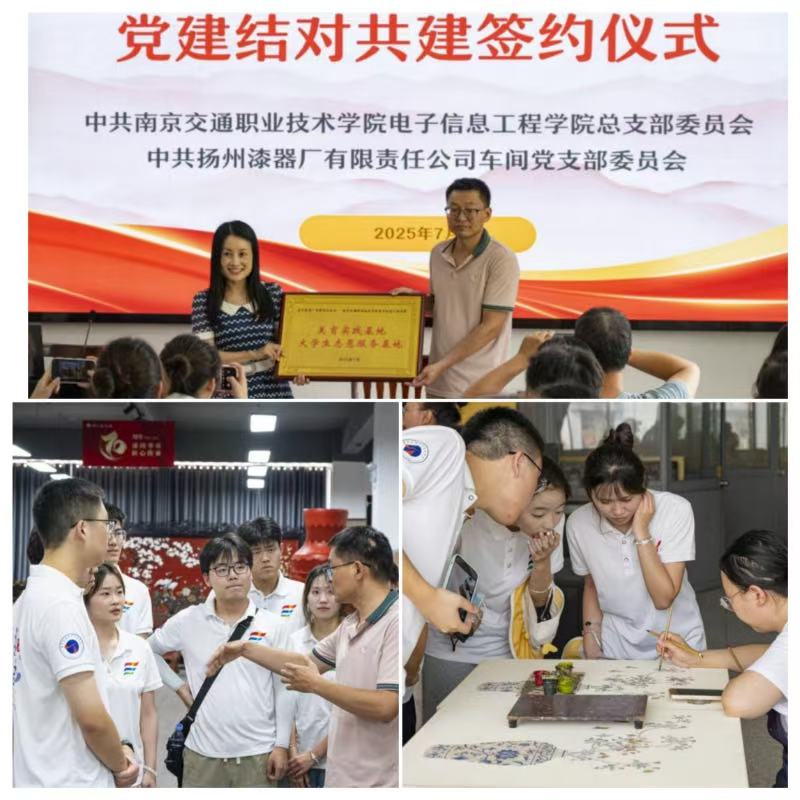 南京交通職業(yè)技術(shù)學院：科技賦能非遺傳承，青春繪就時代新彩