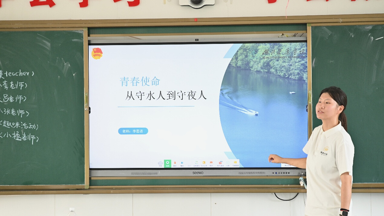 “雛鷹”深耕青龍泉：以青春之行筑實支點之基