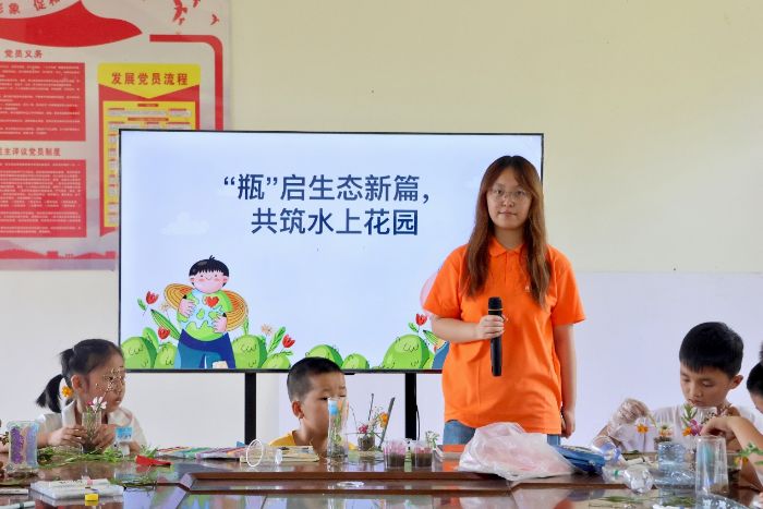 廢瓶煥新彩，童心種綠芽——“望山”青禾服務(wù)隊帶白溪關(guān)青少年玩轉(zhuǎn)“塑料再生”