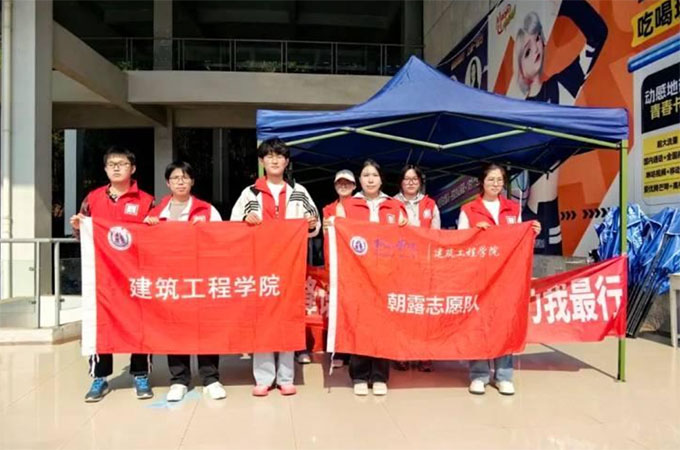 雷鋒語錄對(duì)對(duì)碰，精神接力我最行——建筑工程學(xué)院開展“雷鋒月”主題活動(dòng)