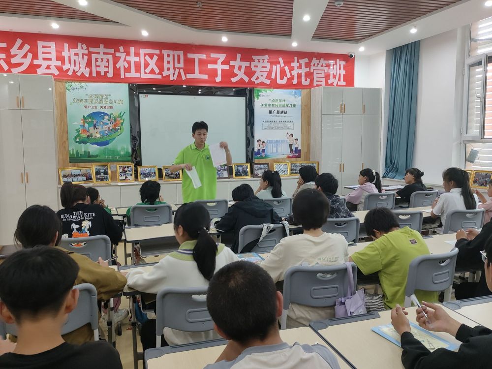 “點(diǎn)亮星燈”志愿服務(wù)系列活動(dòng)之——書(shū)寫(xiě)未來(lái)，從一筆一劃開(kāi)始