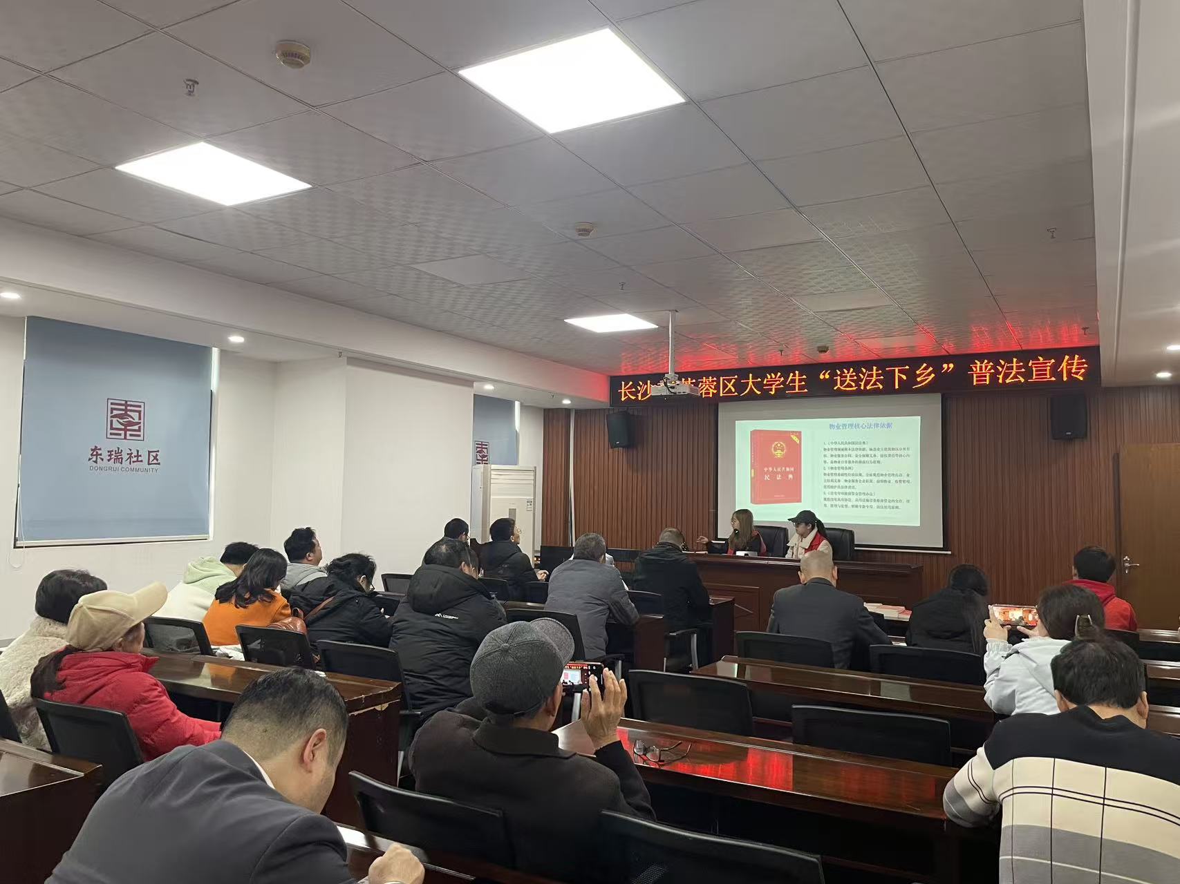 湘潭大學“燈塔法律導航團”進社區(qū) 普法宣講接地氣 法治觀念入人心