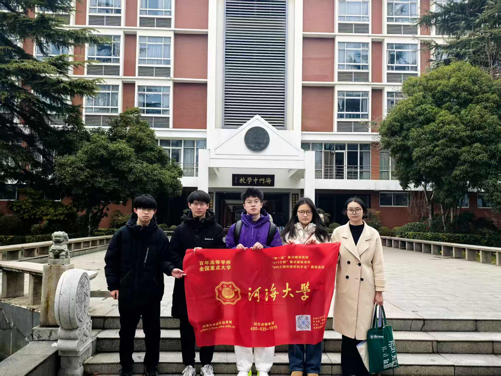 水潤海門傳薪火，夢筑河海啟新程 ——河海大學(xué)“水潤海門，夢筑河?！睂嵺`團返校宣講活動圓滿舉行