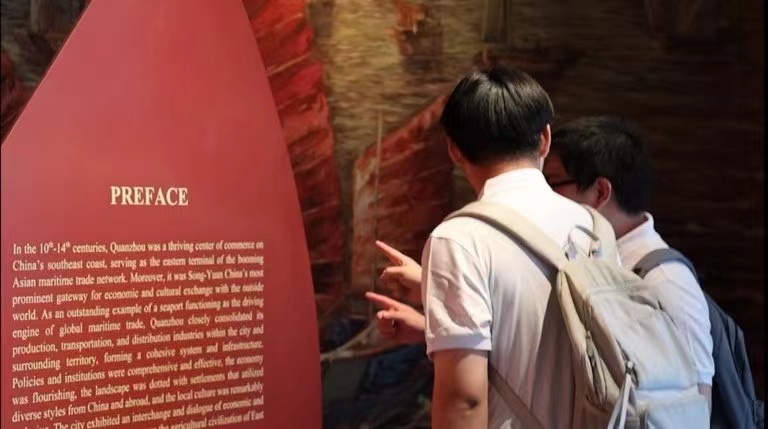 刺桐夢(mèng)華，海絲故“鯉”