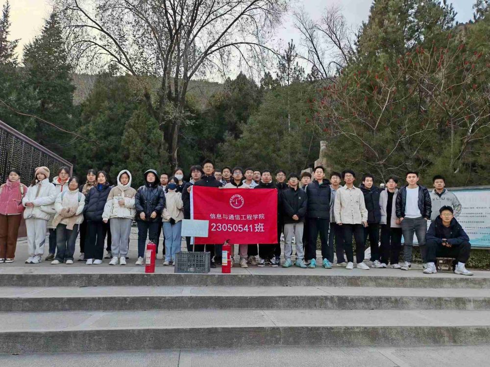 中北學(xué)子攜手共攀二龍山，展現(xiàn)青春活力與團(tuán)隊凝聚力