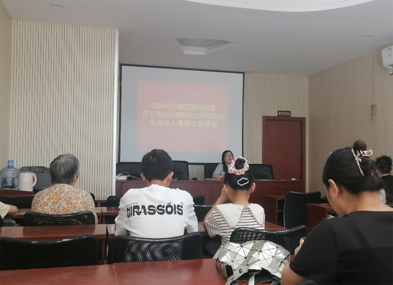 健康閱讀進(jìn)社區(qū)，悠悠書香伴成長