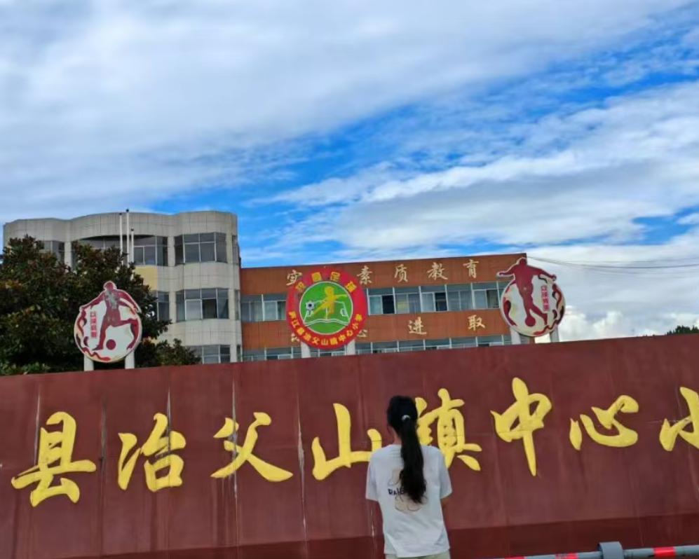 百村支書鄉(xiāng)村振興之路，用實干擔(dān)當(dāng)譜寫新時代篇章