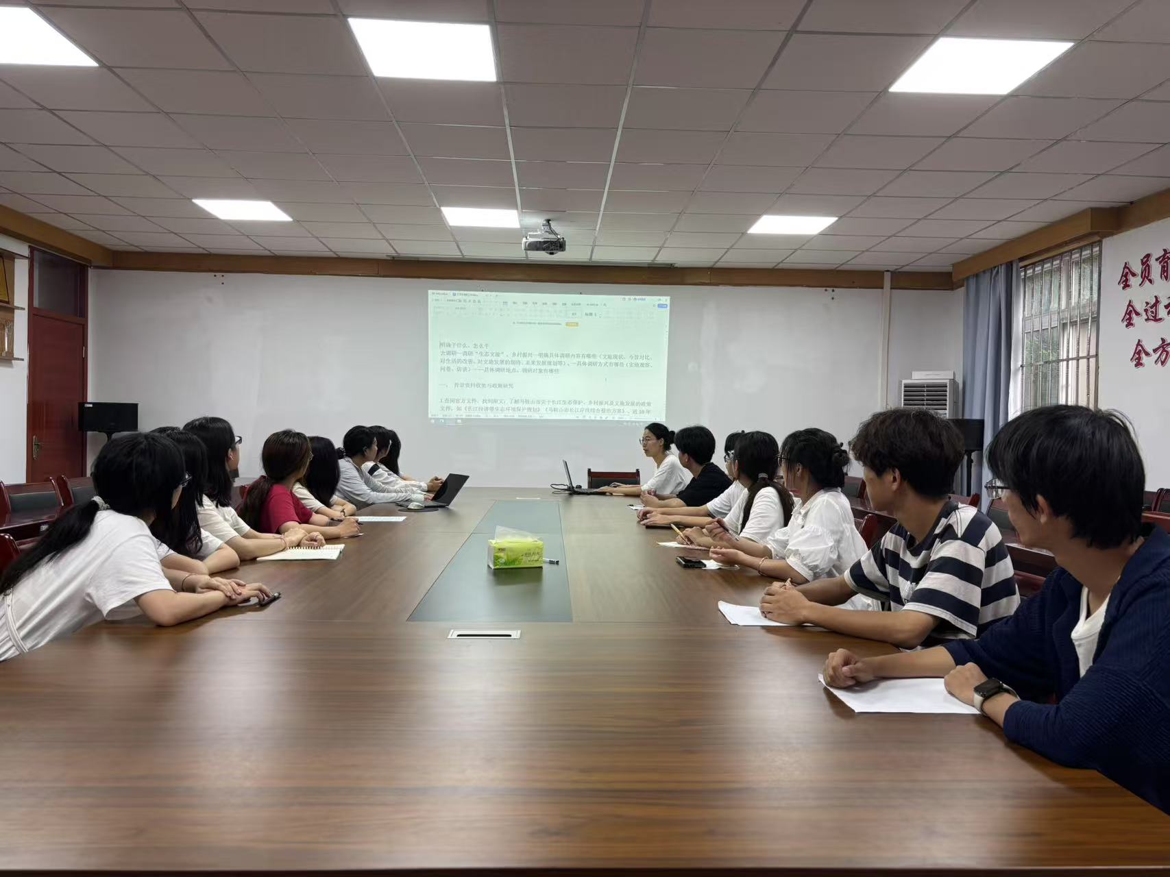 巢湖學(xué)院生態(tài)文旅現(xiàn)狀調(diào)研團(tuán)“三下鄉(xiāng)”實(shí)踐活動前期準(zhǔn)備工作