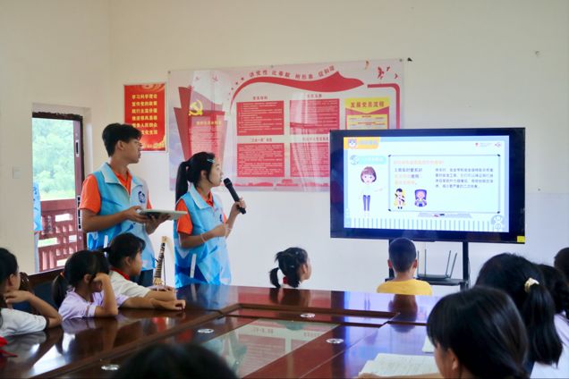 七彩假期護(hù)童心 山水之間傳安全  ——湖南工商大學(xué)“望山”青禾服務(wù)隊(duì)開(kāi)展暑期安全教育課堂