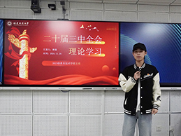 領(lǐng)悟三中會議魂，把握發(fā)展新脈搏