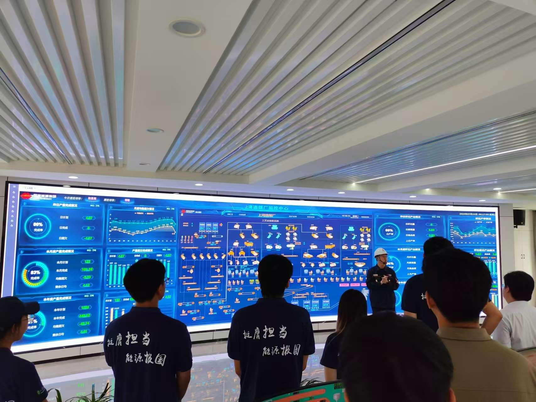 洗煤中心的奧秘之旅