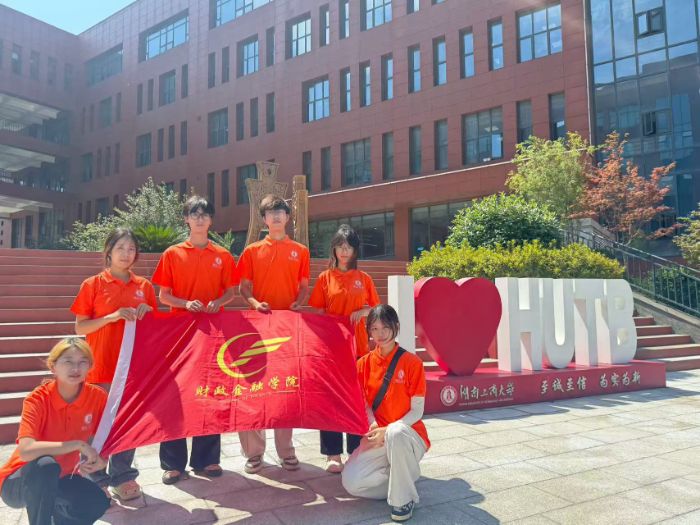 金融賦能：湖南工商大學(xué)“治水七星隊”探尋鄉(xiāng)村污水治理新路徑