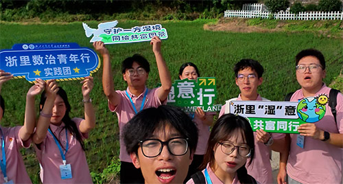 公管學(xué)子杭城濕地行！探索濕地如何繪就生態(tài)惠民畫(huà)卷,鋪展綠水青山共富新圖景(視頻)