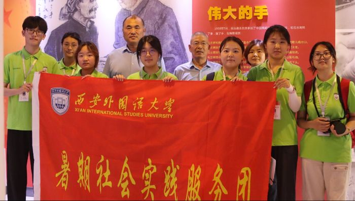 西外學(xué)子三下鄉(xiāng)：聆聽土地的回響