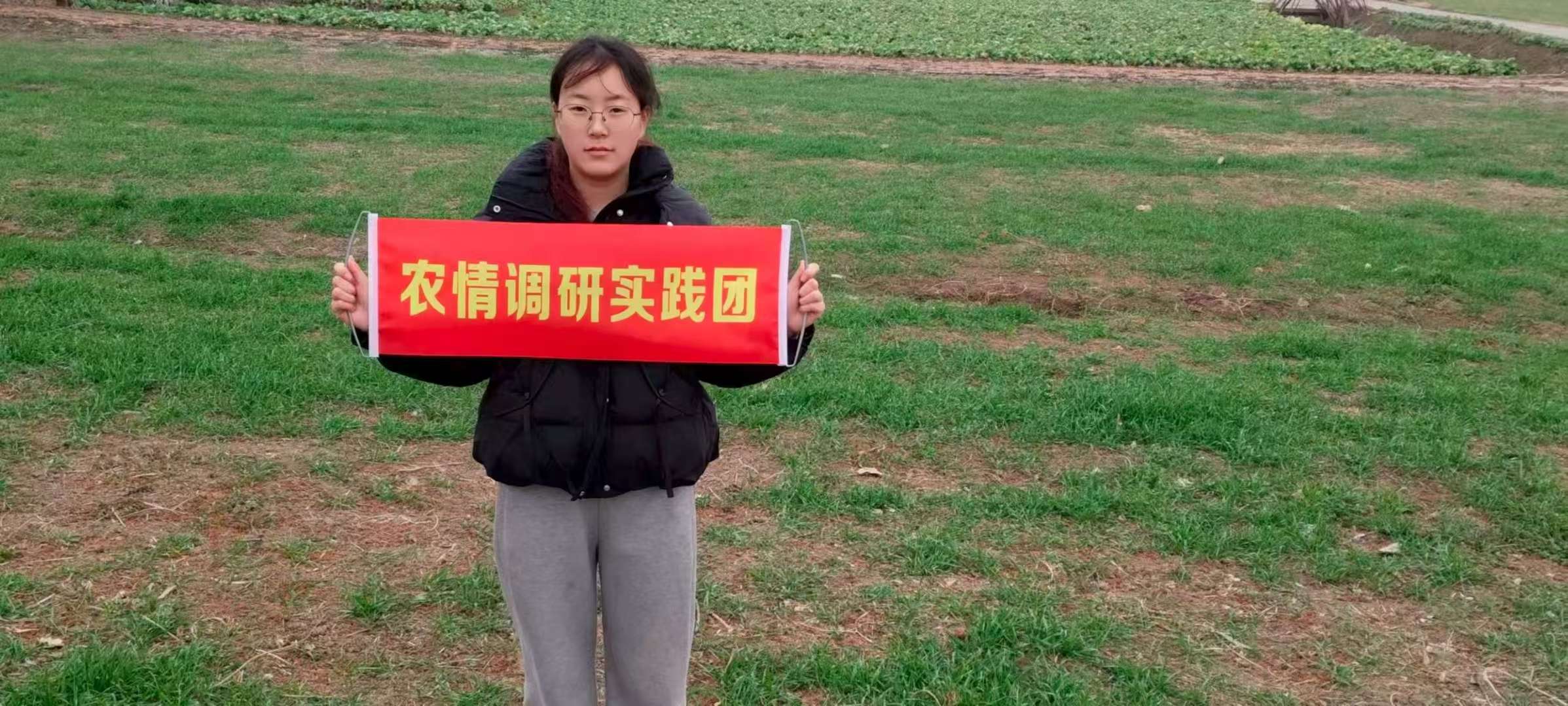 返鄉(xiāng)研農探時情，守土興農向未來